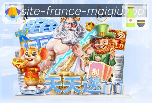 经典赛程