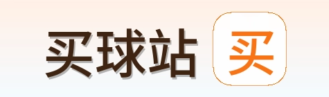 买球站官方主页
